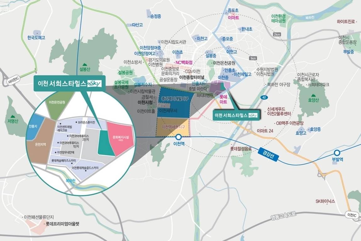 이천 서희 스타힐스 스카이 모델하우스 (7).jpg